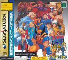 X-Men Vs. Street Fighter - Japanese Version